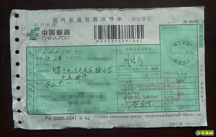 P1210923_副本.jpg