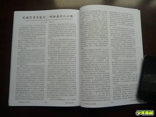 P1220120_副本.jpg