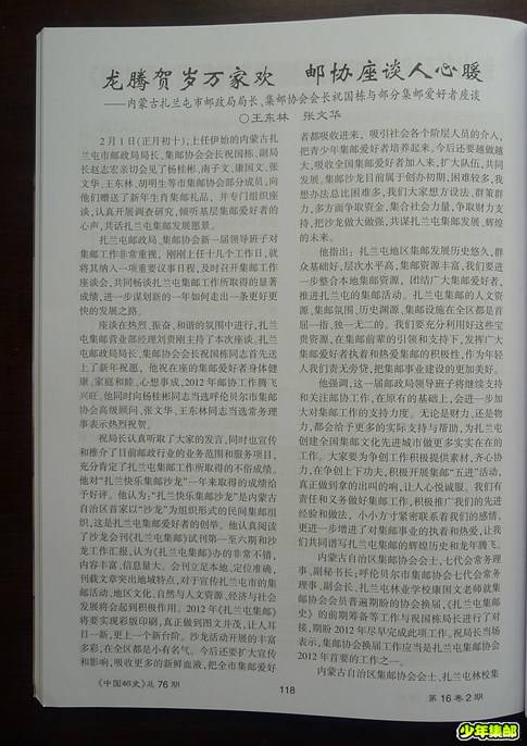 P1220121_副本.jpg