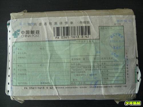 P1220169_副本_副本.jpg