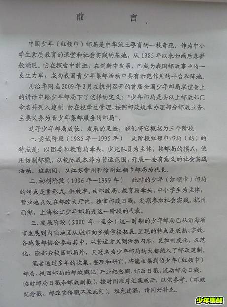 P1220193_副本.jpg