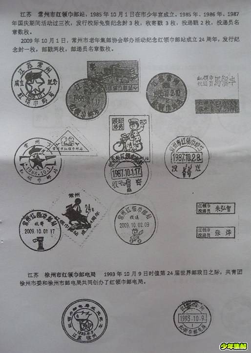 P1220195_副本.jpg