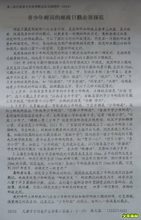P1220197_副本.jpg