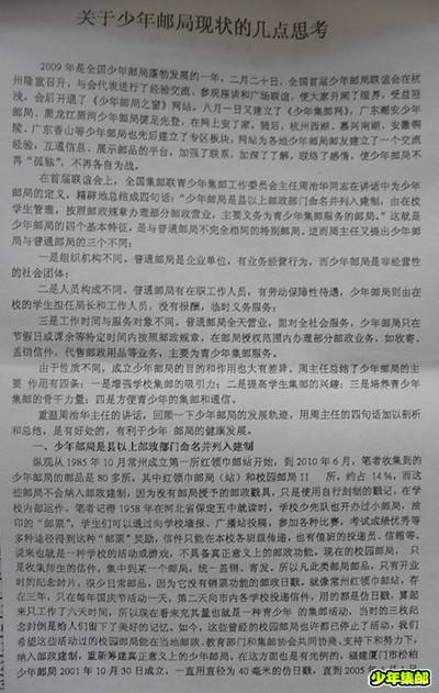 P1220199_副本_副本.jpg