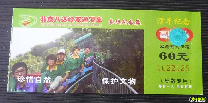 P1220187_副本.jpg