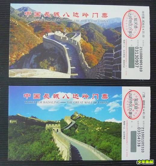 P1220190_副本.jpg