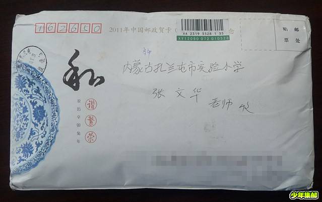 P1220179_副本_副本.jpg