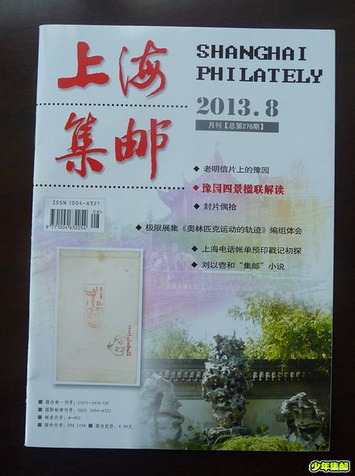 P1220216_副本.jpg