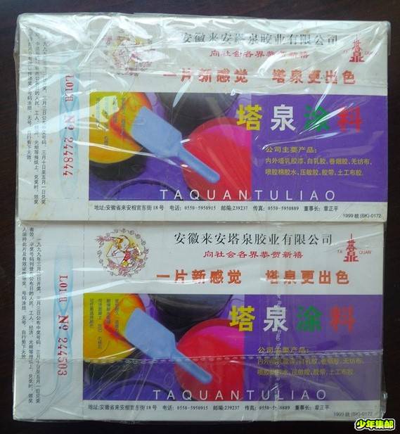 P1220224_副本.jpg
