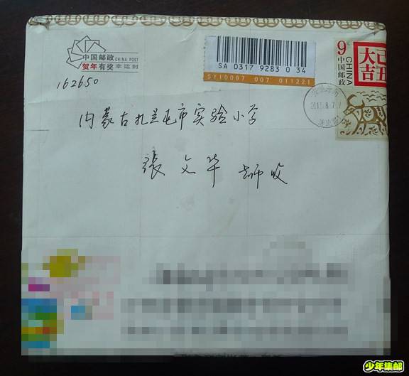 P1220221_副本_副本.jpg