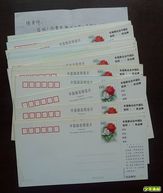 P1220230_副本.jpg