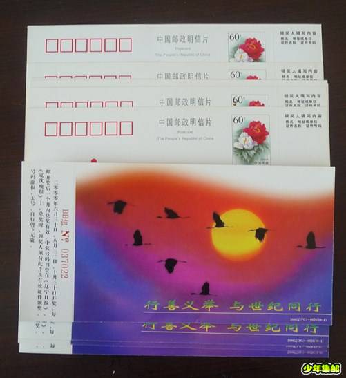 P1220240_副本.jpg
