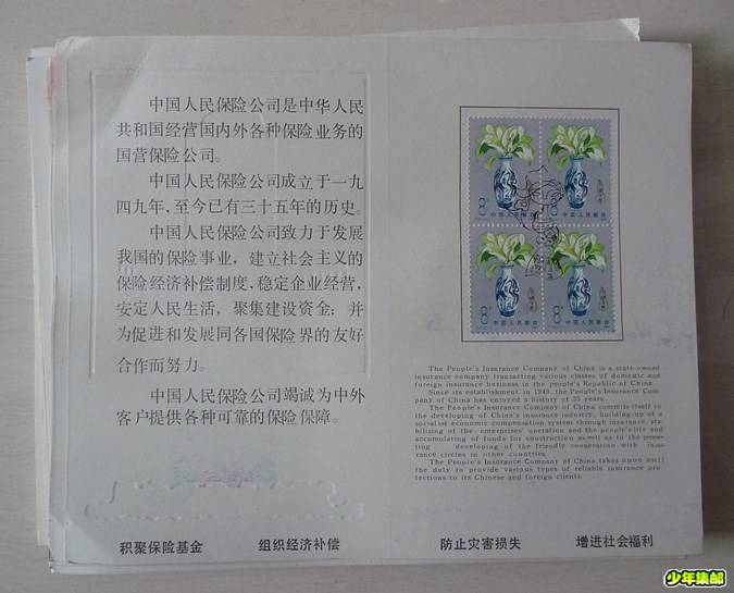 P1220260_副本.jpg