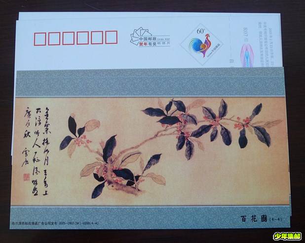 P1220491_副本.jpg