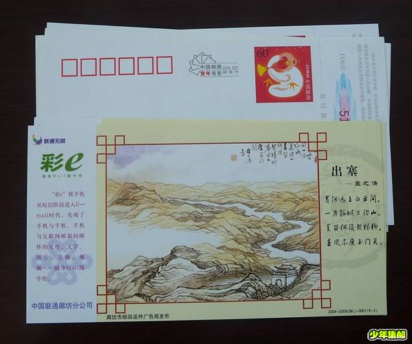 P1220490_副本.jpg