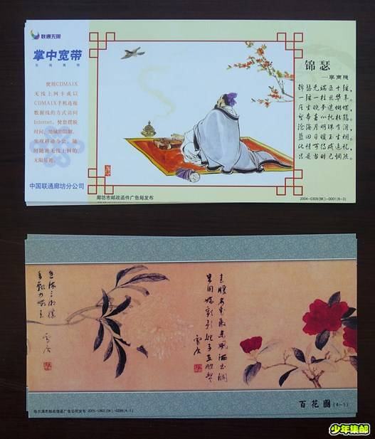 P1220493_副本.jpg