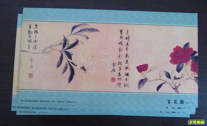 P1220556_副本.jpg