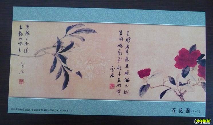 P1220557_副本.jpg