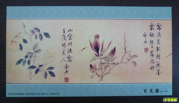 P1220559_副本.jpg