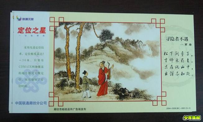 P1220564_副本.jpg