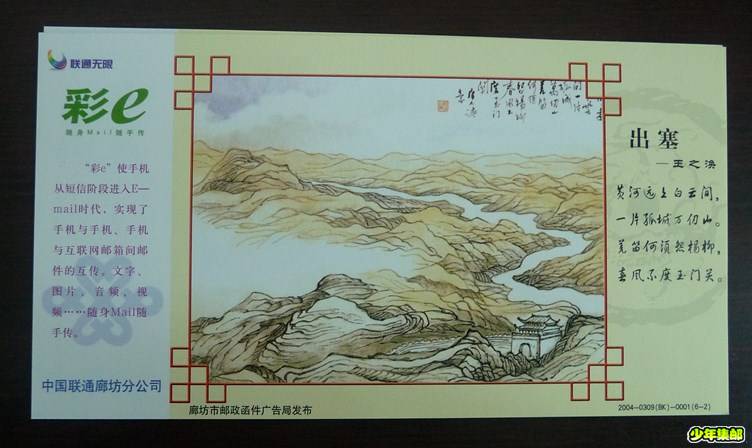 P1220566_副本.jpg
