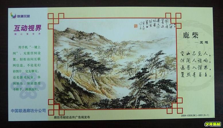 P1220567_副本.jpg