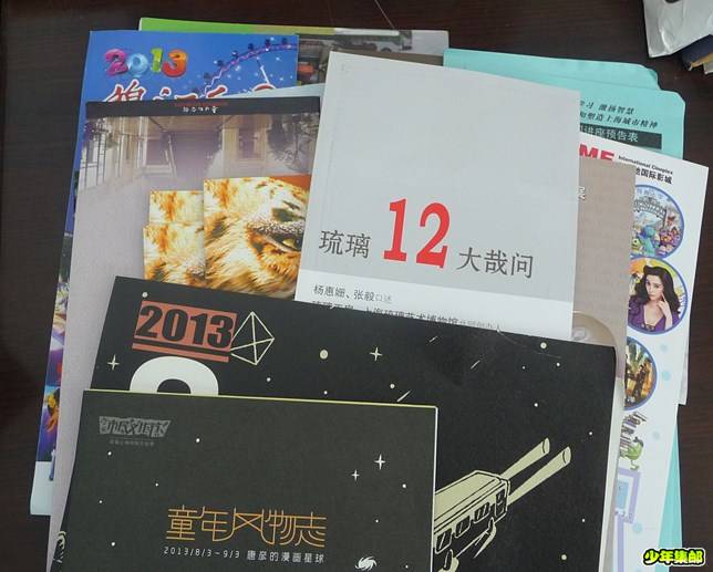 P1220580_副本.jpg