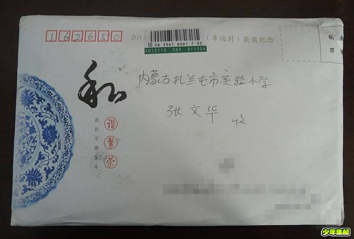 P1230256_副本_副本.jpg
