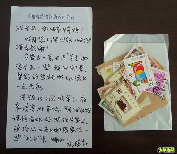 P1230321_副本.jpg
