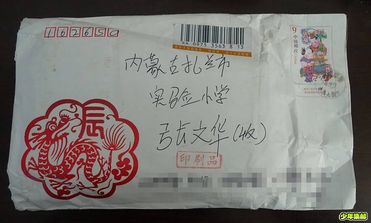P1230332_副本_副本.jpg