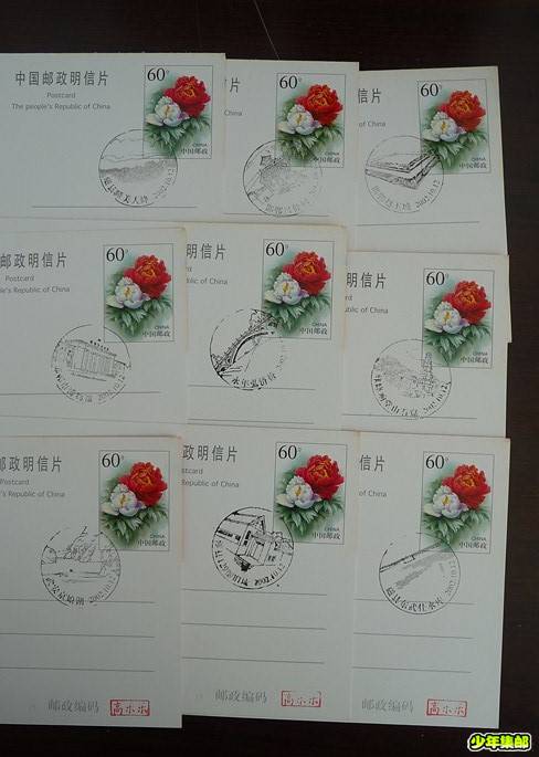 P1230349_副本.jpg