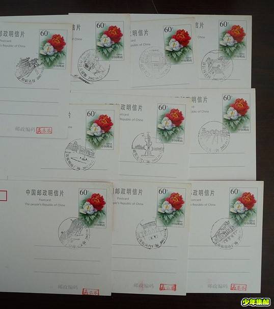 P1230350_副本.jpg