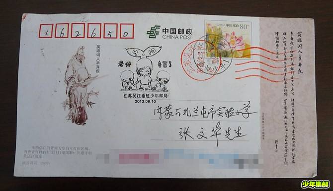 P1230335_副本_副本.jpg