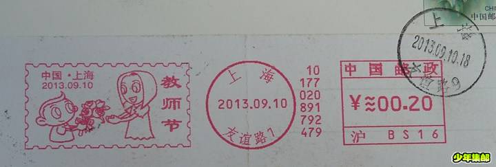 P1230336_副本.jpg