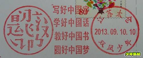 P1230337_副本.jpg
