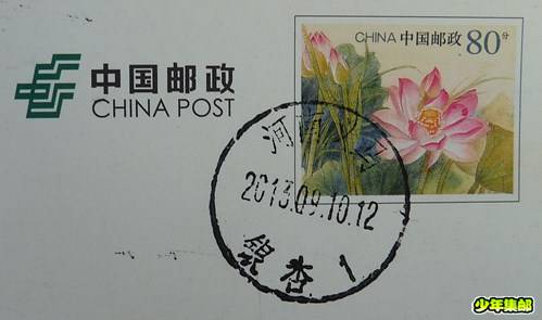 P1230339_副本.jpg