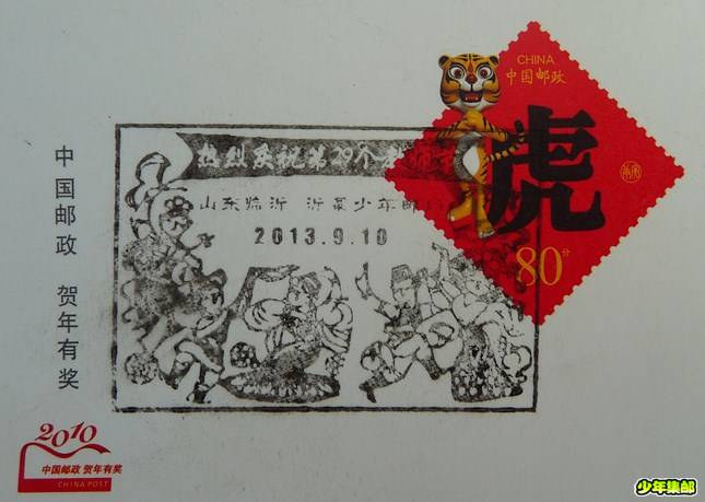 P1230344_副本.jpg