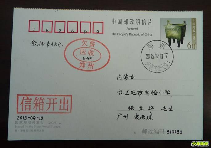 P1230345_副本.jpg