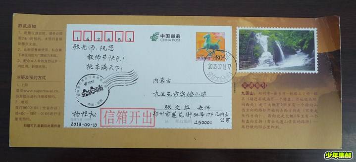 P1230346_副本.jpg