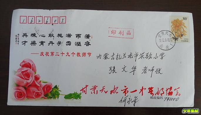 P1230348_副本.jpg
