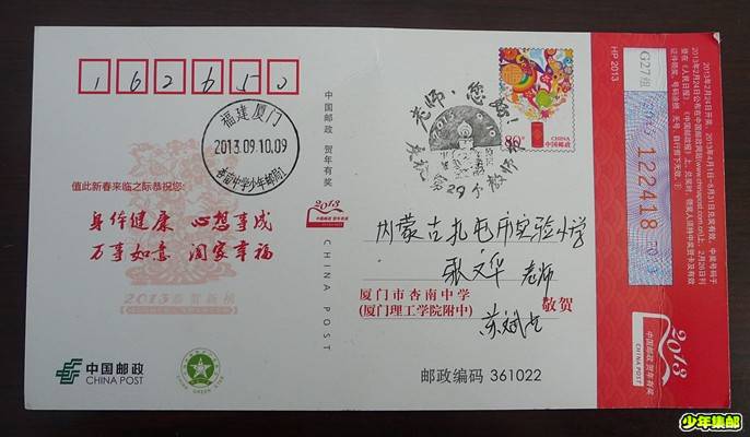 P1230352_副本.jpg
