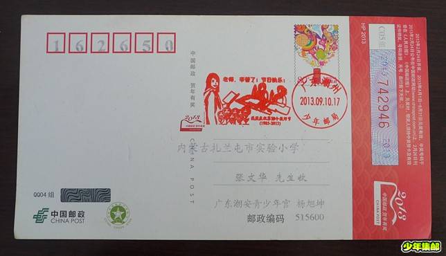 P1230358_副本.jpg