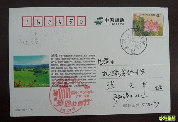 P1230359_副本.jpg