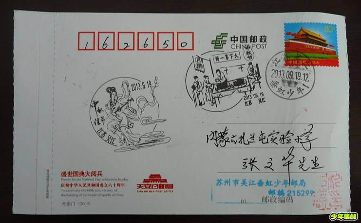 P1230588_副本_副本.jpg