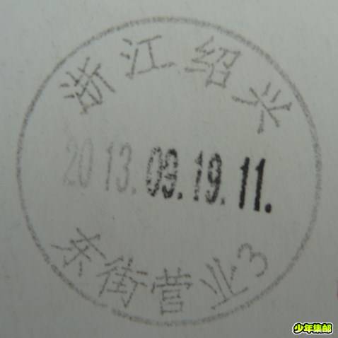 P1230632_副本.jpg