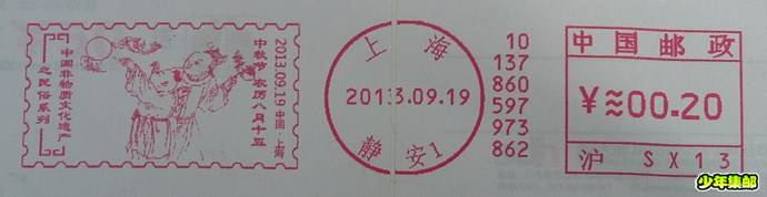 P1230634_副本.jpg