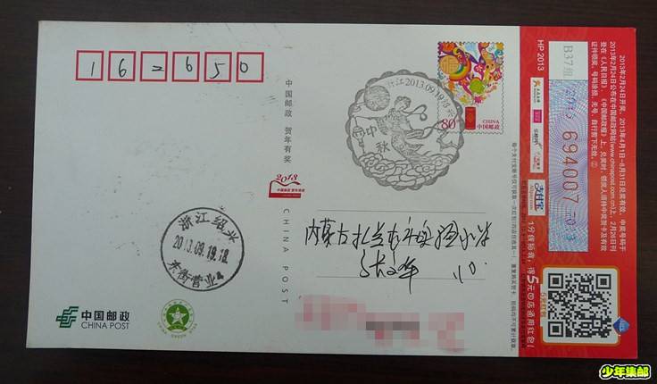 P1230638_副本_副本.jpg
