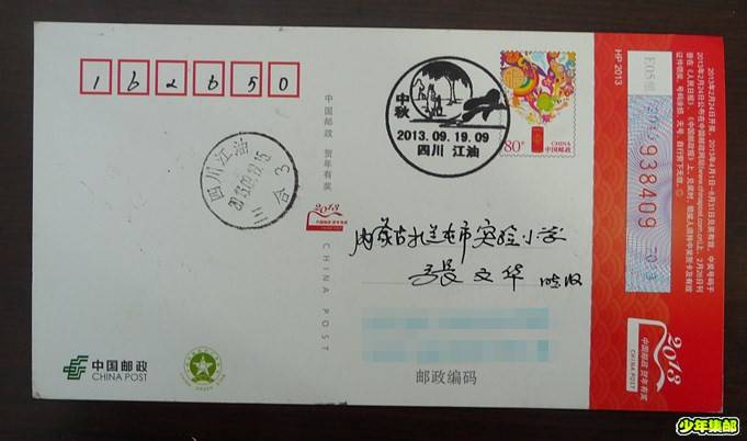 P1230640_副本_副本.jpg