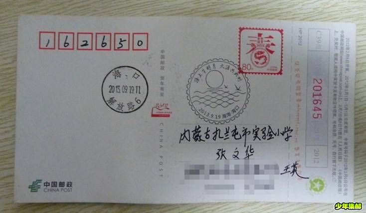 P1230649_副本_副本.jpg