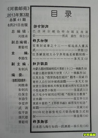P1230678_副本.jpg